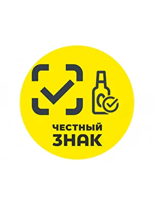 cz_beer.png